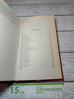 Путь за грань