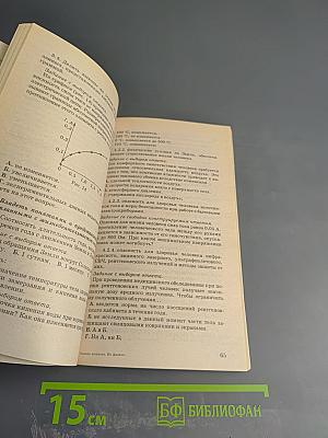 Оценка качества подготовки выпускников средней (полной) школы по физике