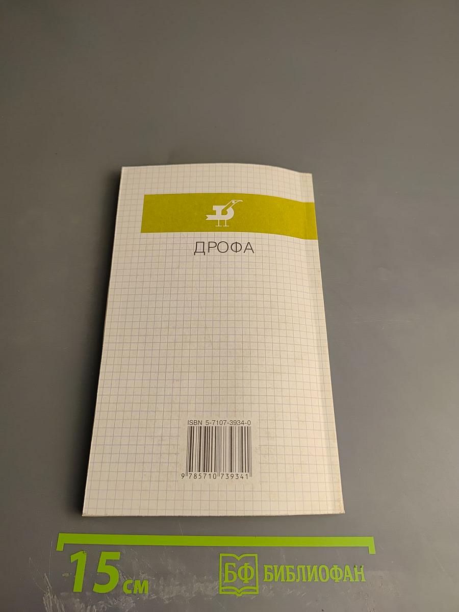 Оценка качества подготовки выпускников средней (полной) школы по физике