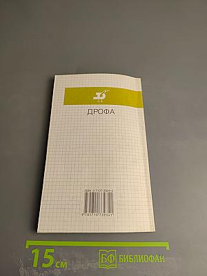 Оценка качества подготовки выпускников средней (полной) школы по физике