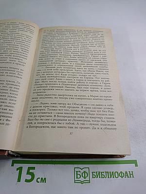 Лезвие бритвы