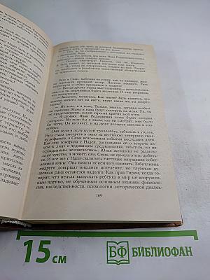 Лезвие бритвы