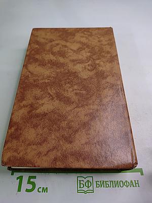 Лезвие бритвы