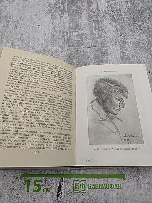 Шостакович в Петрограде-Ленинграде