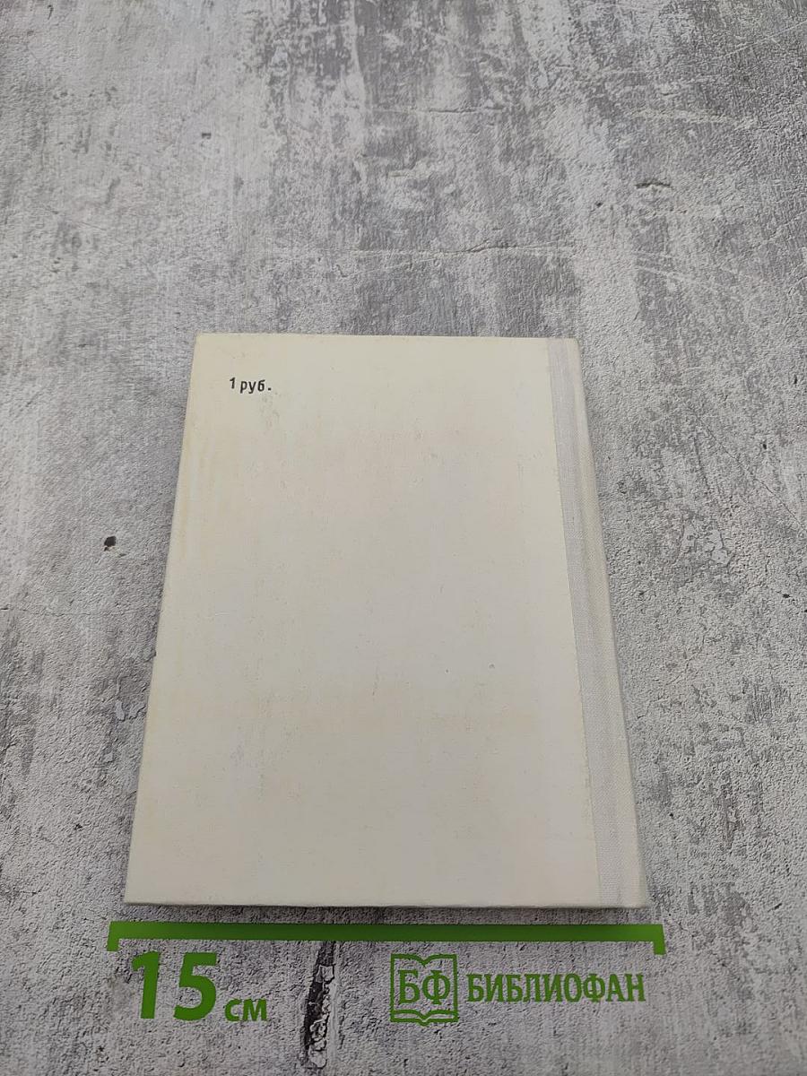 Шостакович в Петрограде-Ленинграде