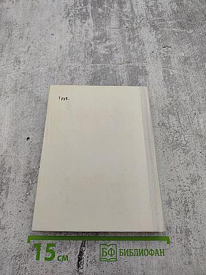 Шостакович в Петрограде-Ленинграде