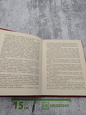 Завещано веками