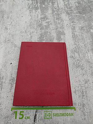 Завещано веками