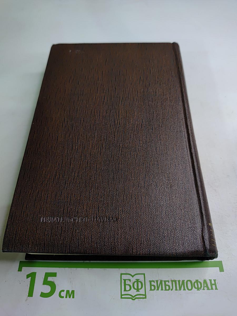 Том четвертый: «Фома Гордеев». Рассказы, очерки, наброски, стихи 1897-1899