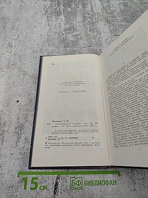 Стихотворения. Поэмы