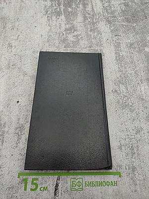 Стихотворения. Поэмы