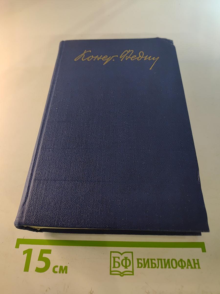 Собрание сочинений. Том 6: Необыкновенное лето