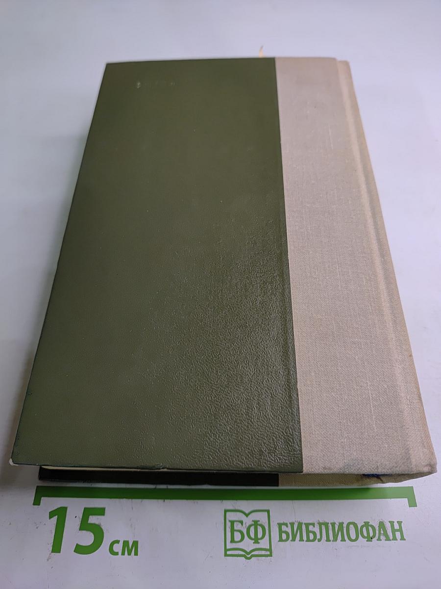 Поднятая целина