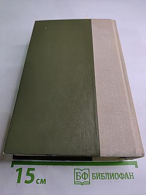 Поднятая целина