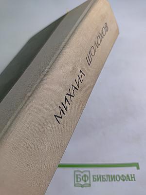 Поднятая целина