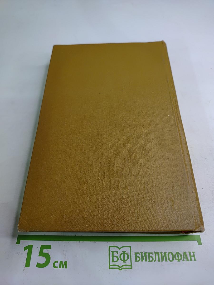 Собрание сочинений. Том 4. Тихий Дон