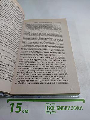 Современный & экономный ремонт