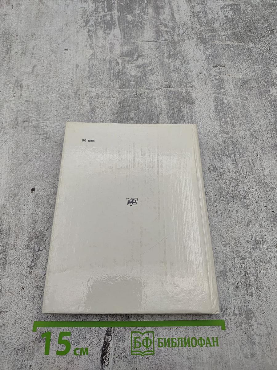 Мосты Москвы