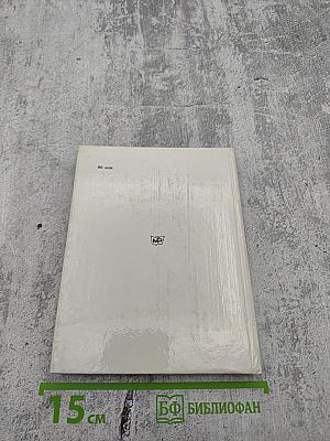 Мосты Москвы