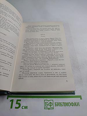 Рассказы из «Новой азбуки» и «Русских книг для чтения»