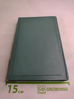 Рассказы из «Новой азбуки» и «Русских книг для чтения»