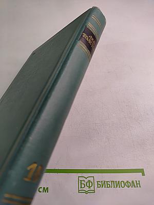 Рассказы из «Новой азбуки» и «Русских книг для чтения»