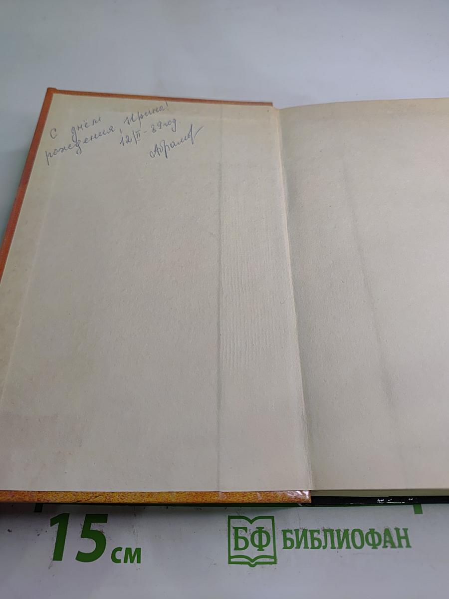 Исчезнувший