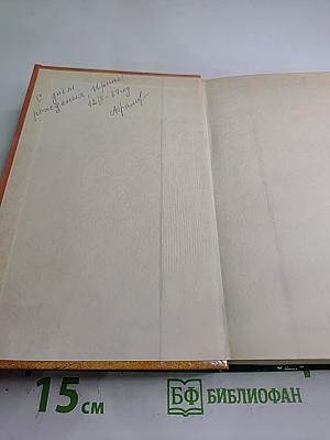 Исчезнувший