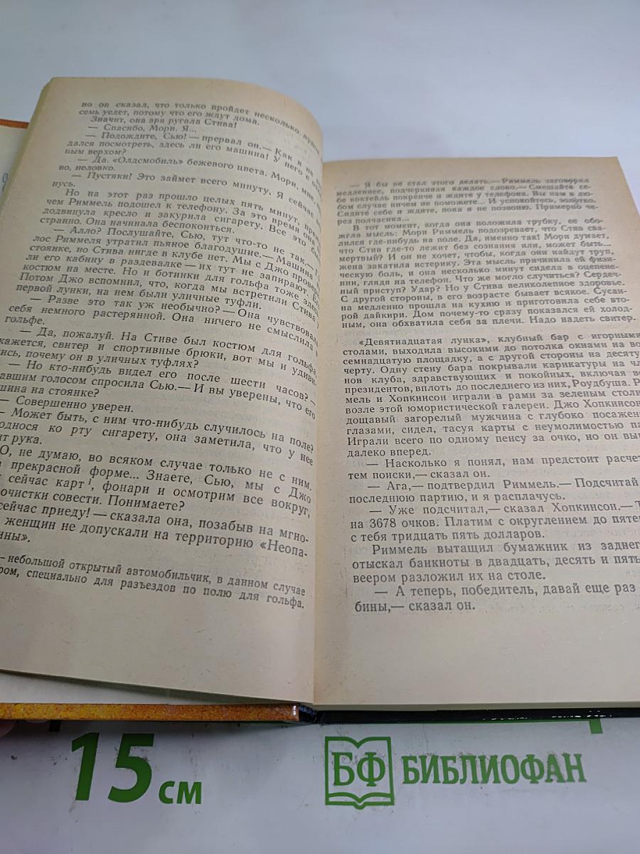 Исчезнувший