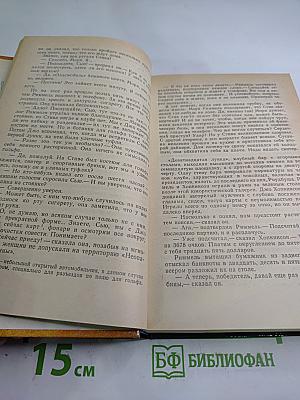 Исчезнувший