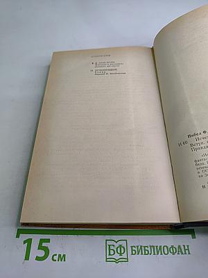 Исчезнувший