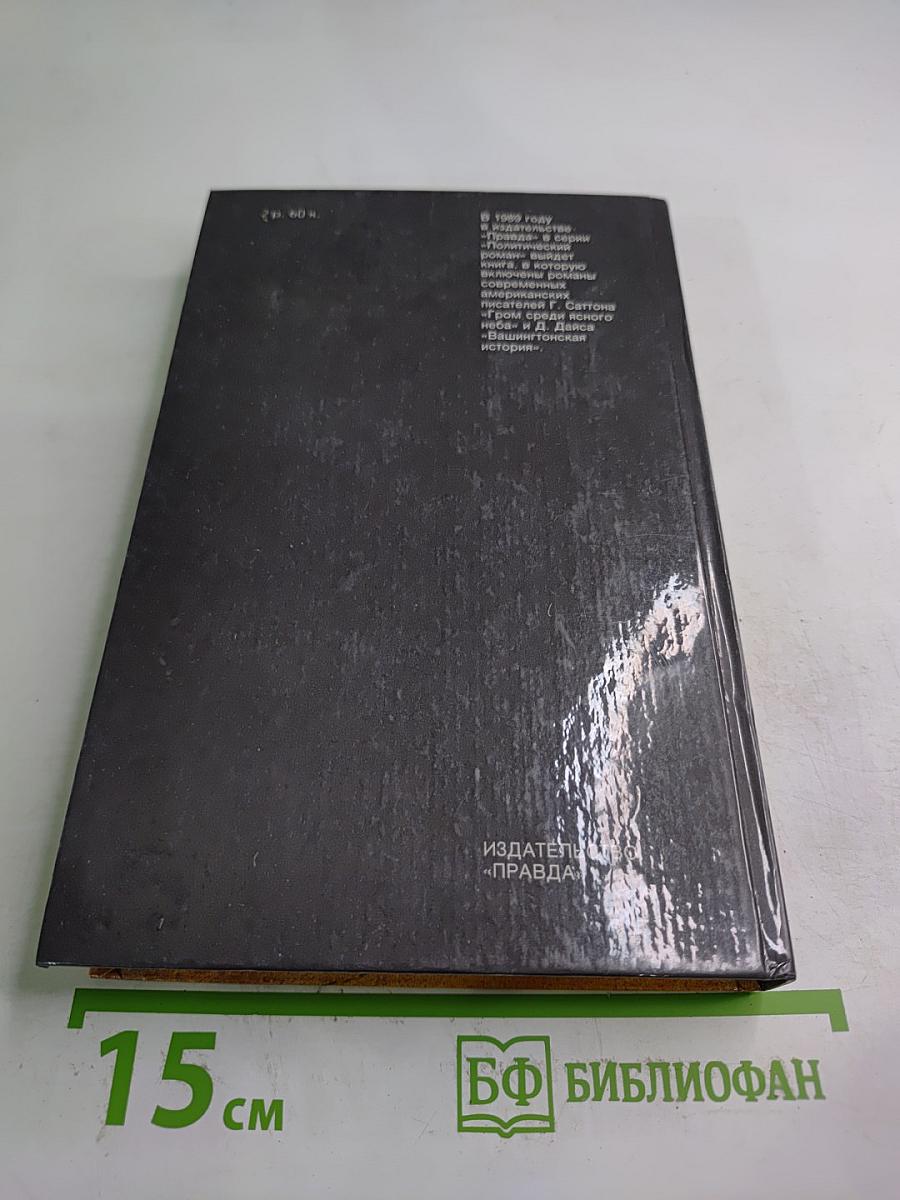 Исчезнувший