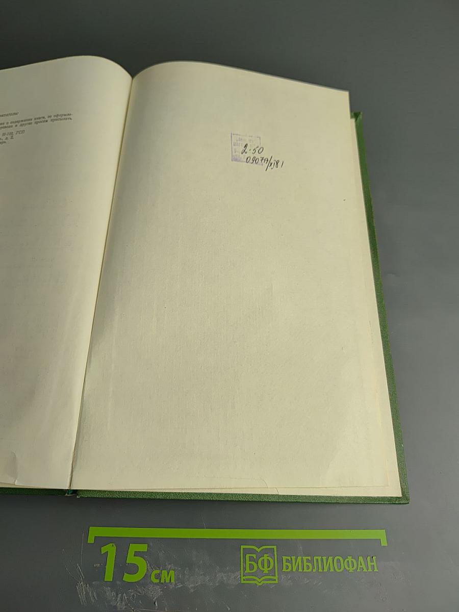 Восприятие: Механизмы и модели