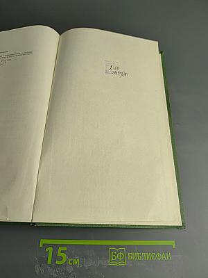 Восприятие: Механизмы и модели