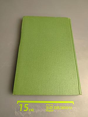 Восприятие: Механизмы и модели