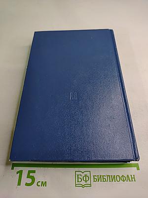 История Русской Церкви