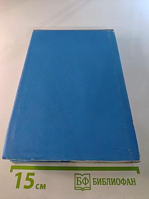 Макроэкономика