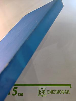 Макроэкономика