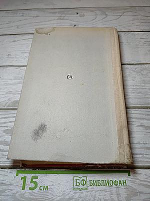Хмельницкий