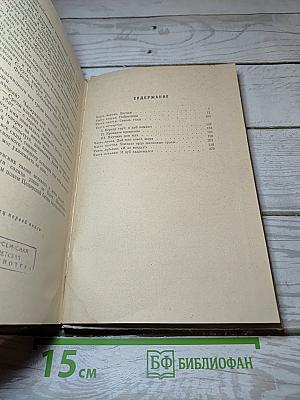 Хмельницкий