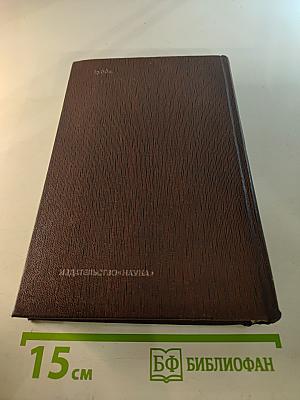 Собрание сочинений. Том шестой: Рассказы, очерки, наброски, стихотворения. 1901-1907