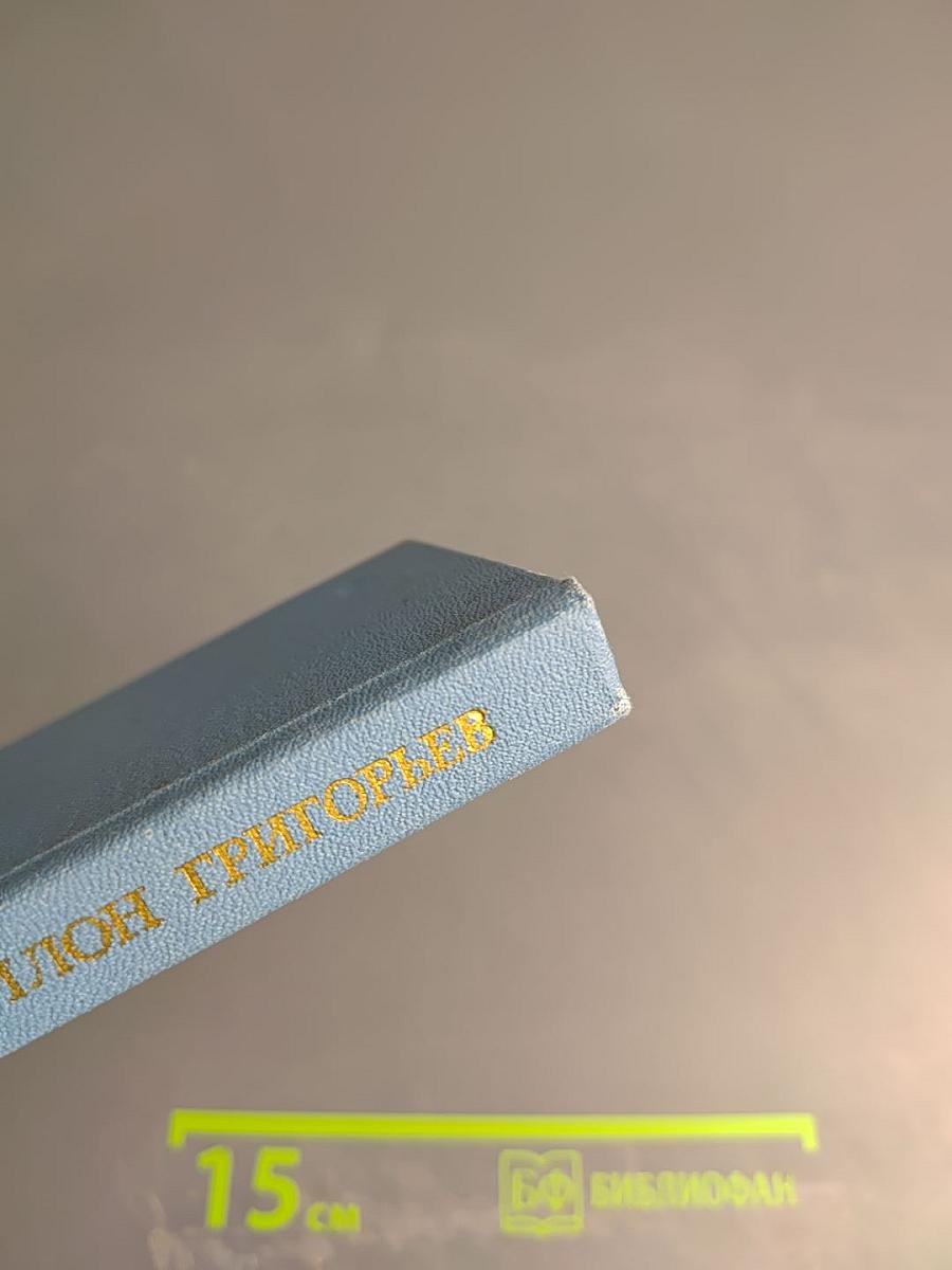 Избранные стихотворения