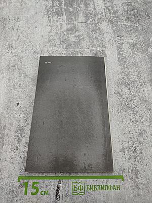 В поисках исторической истины