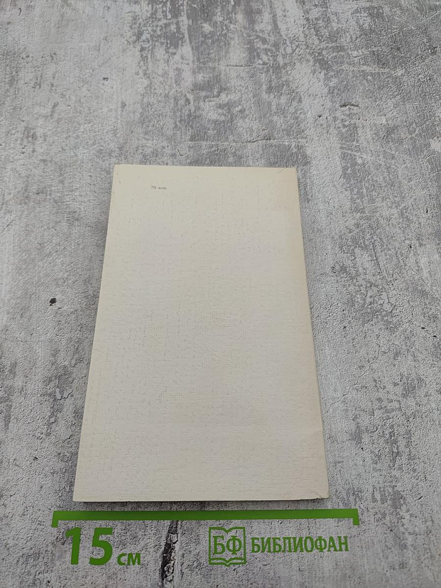 Осенний перекресток