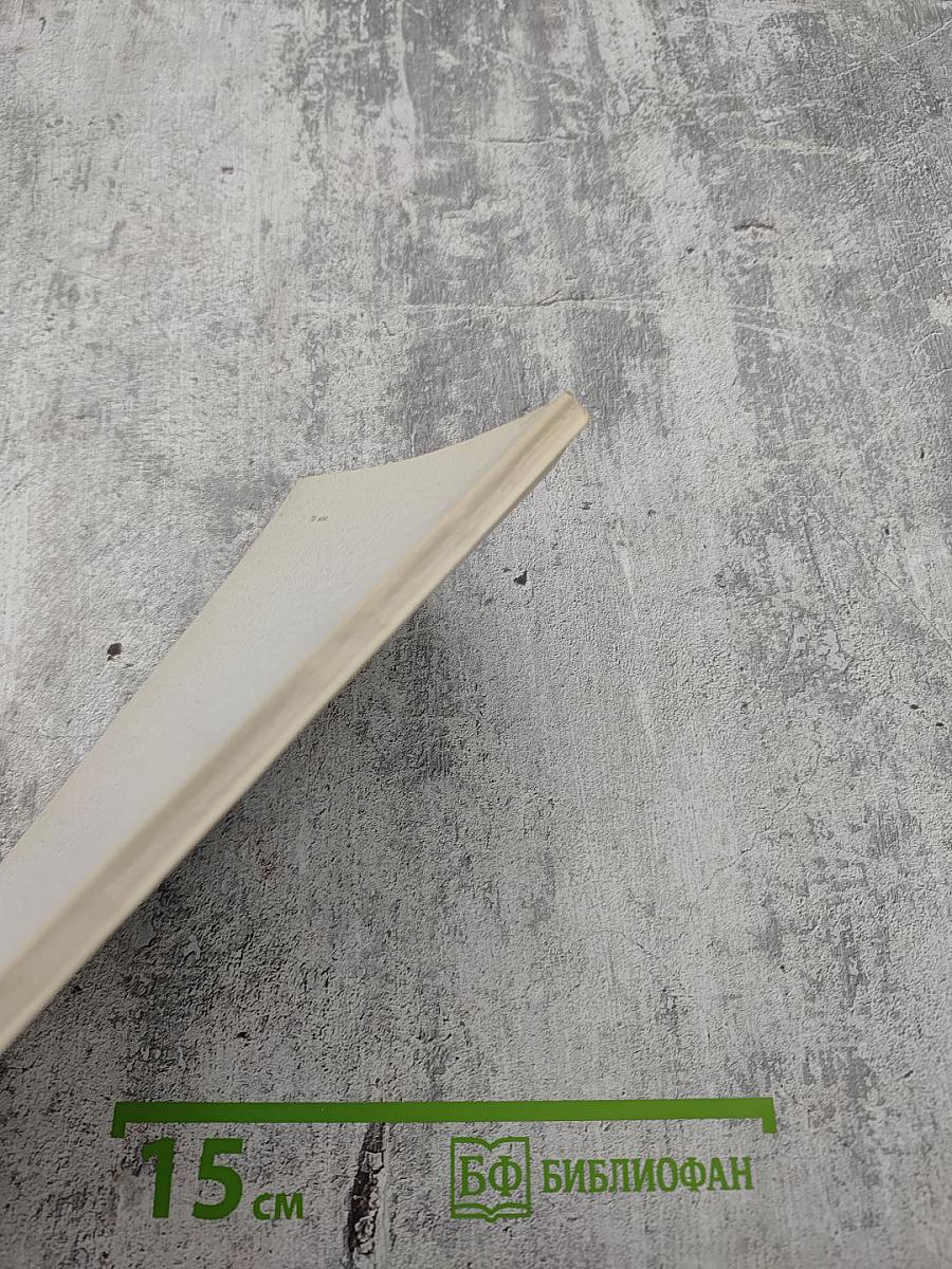 Осенний перекресток