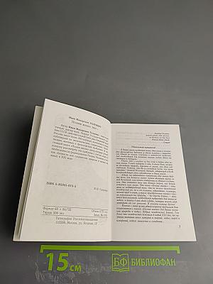 Поэзия жизни