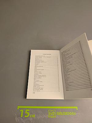 Поэзия жизни