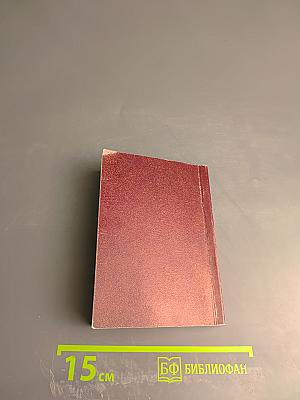 Поэзия жизни