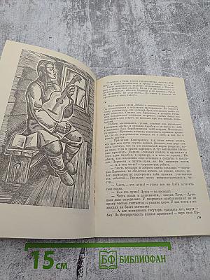 Братья вольности