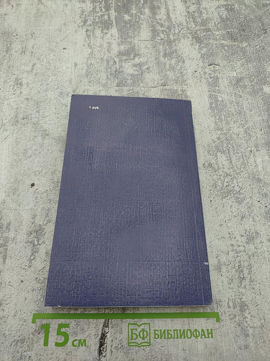 Братья вольности